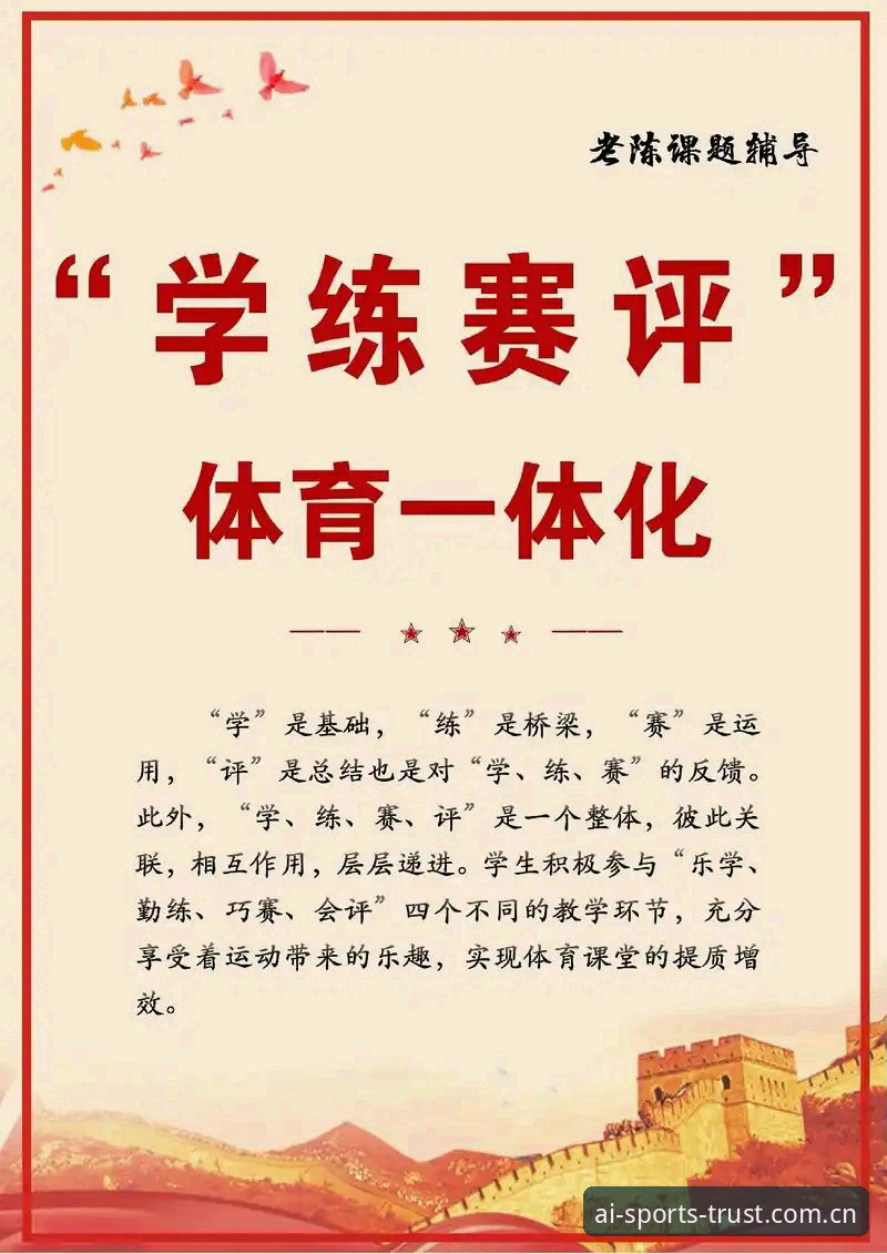 爱体育靠谱吗？技术评测与使用详解